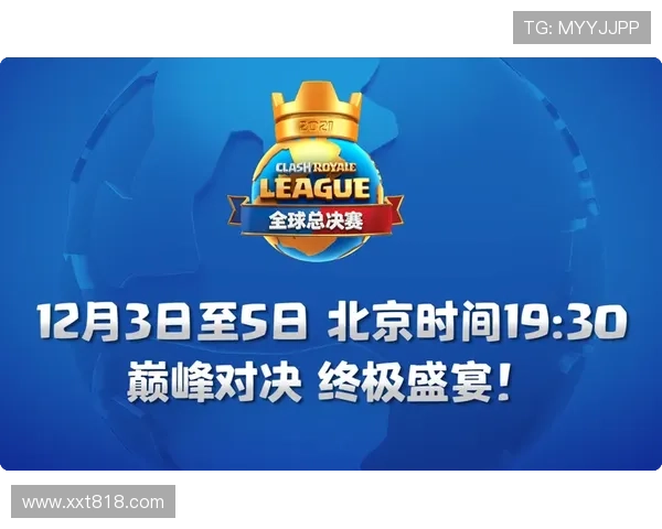 全球总决赛激情开战各路强队鏖战巅峰冠军归属即将揭晓 全球总决赛激情开战各路强队鏖战巅峰冠军归属即将揭晓